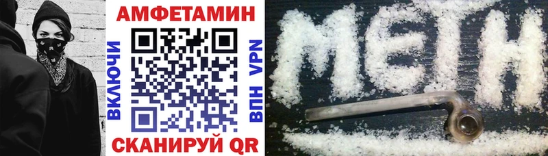 Amphetamine 98%  ссылка на мегу ONION  Донской 