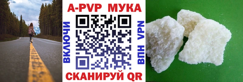 Альфа ПВП VHQ  наркошоп  Донской 