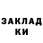Метадон белоснежный LUNI GAME