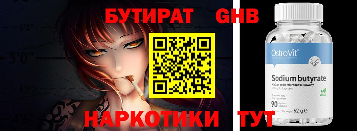 МЕФ кристаллы  Донской  МЕФ  Cocaine  Где найти наркотики?  ЭКСТАЗИ  ГАШ  МДМА  Вход с VPN 