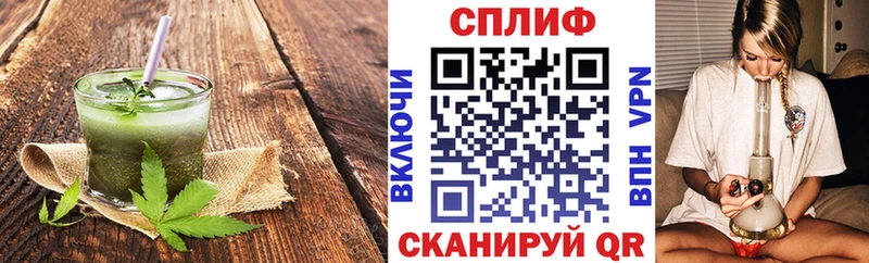 Печенье с ТГК марихуана Донской