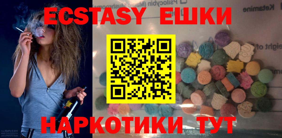 Донской  ЭКСТАЗИ mix  Вход с VPN 
