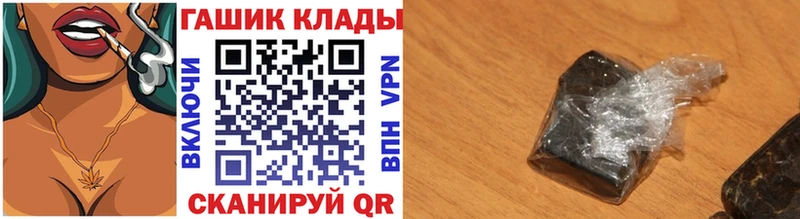 наркота  Донской  ГАШИШ хэш 