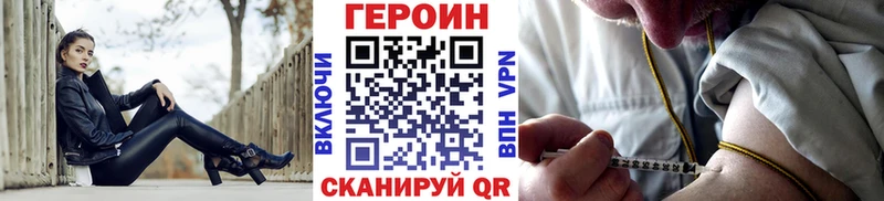 Героин гречка  где продают наркотики  Донской 
