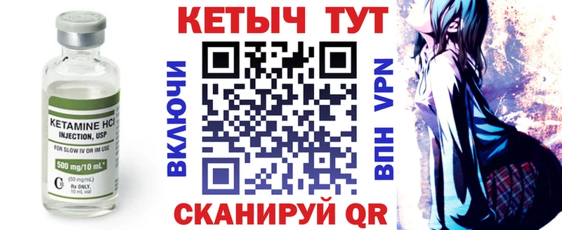 закладки  Донской  Кетамин ketamine 