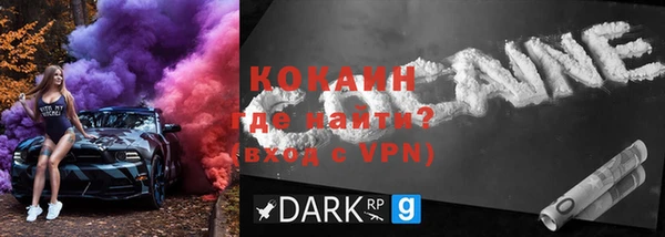 марки nbome Абдулино