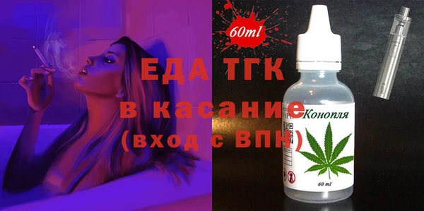 2c-b Абаза