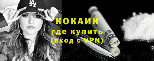 крисы Абинск