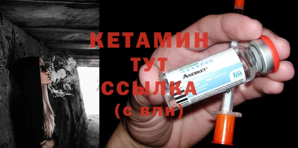 2c-b Абаза