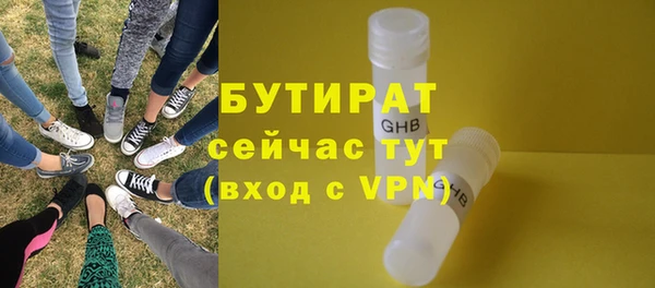 2c-b Абаза