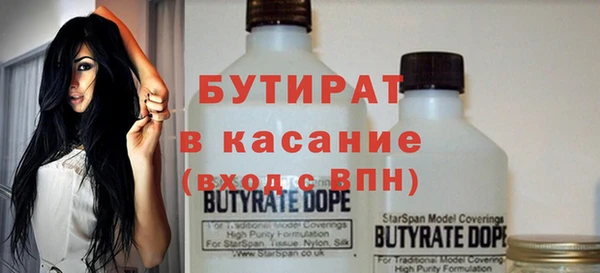 марки nbome Абдулино