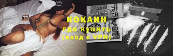 кокаин Сафоново
