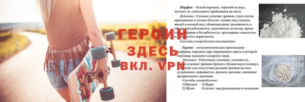 2c-b Абаза