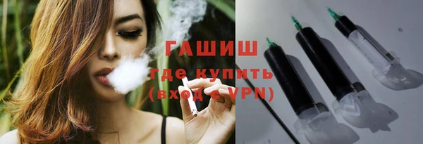 марки nbome Абдулино