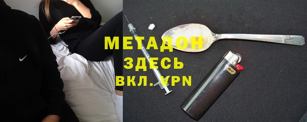 индика Саяногорск