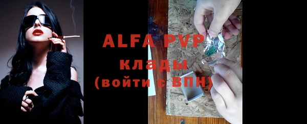 марки nbome Абдулино