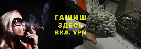 марки nbome Абдулино