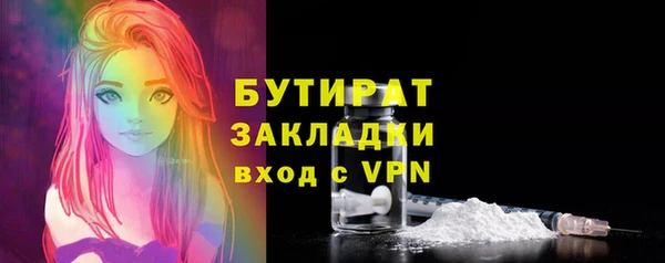 крисы Абинск
