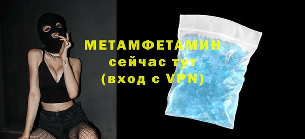 2c-b Абаза