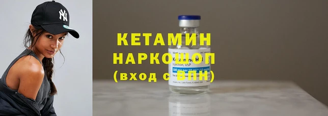 2c-b Абаза