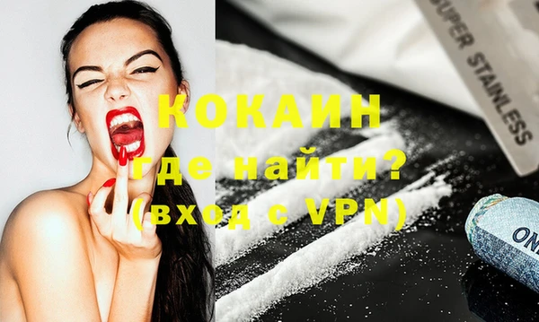 крисы Абинск