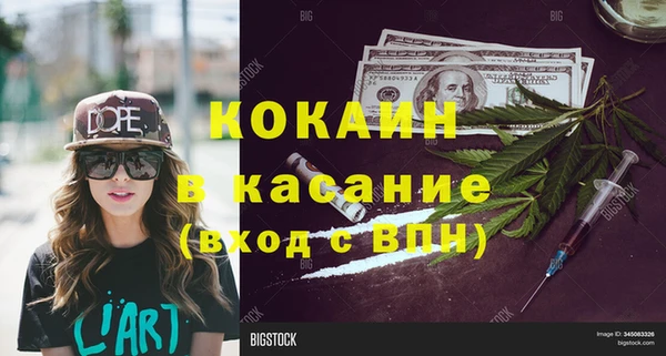 кокаин Сафоново