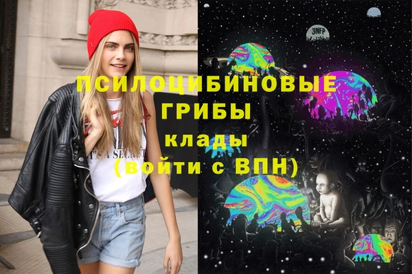 марки nbome Абдулино