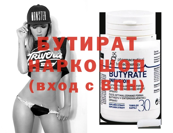 крисы Абинск