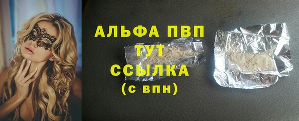 марки nbome Абдулино