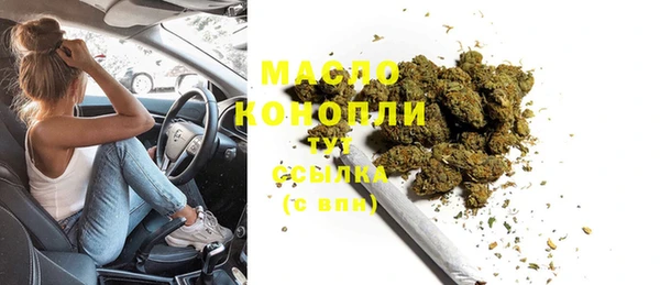 марки nbome Абдулино
