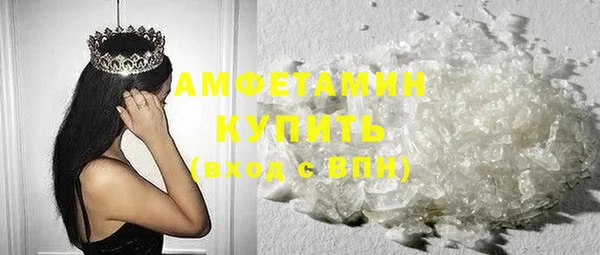 2c-b Абаза