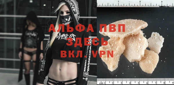 марки nbome Абдулино