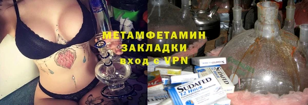 наркотики Алзамай