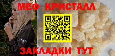 прущие грибы Волжск