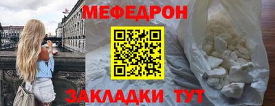 кокаин Волжский