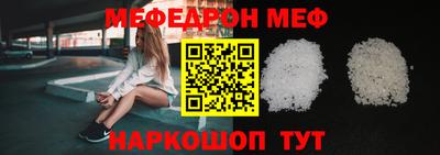 прущие грибы Волжск