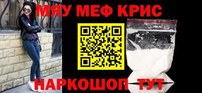 кокаин Волжский
