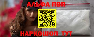кокаин Волжский