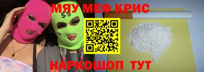 прущие грибы Волжск