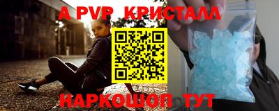 прущие грибы Волжск