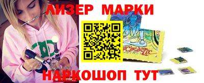 кокаин Волгодонск