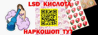 кокаин Волгодонск