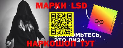 кокаин Волгодонск