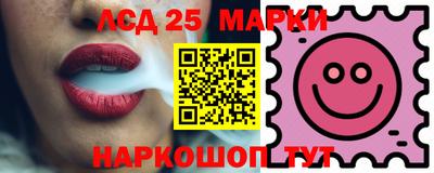 прущие грибы Волжск