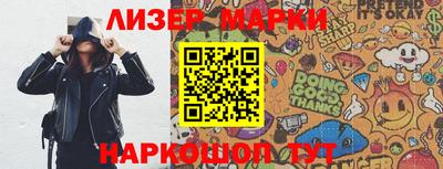 прущие грибы Волжск