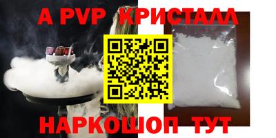 прущие грибы Волжск