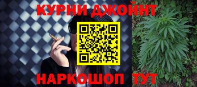 кокаин Волгодонск