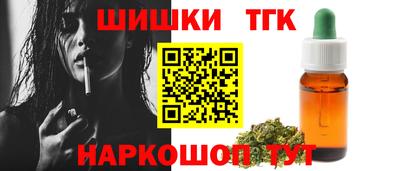 прущие грибы Волжск
