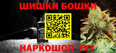 кокаин Волгодонск