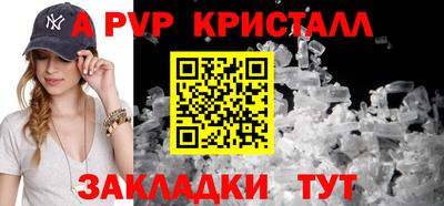прущие грибы Волжск